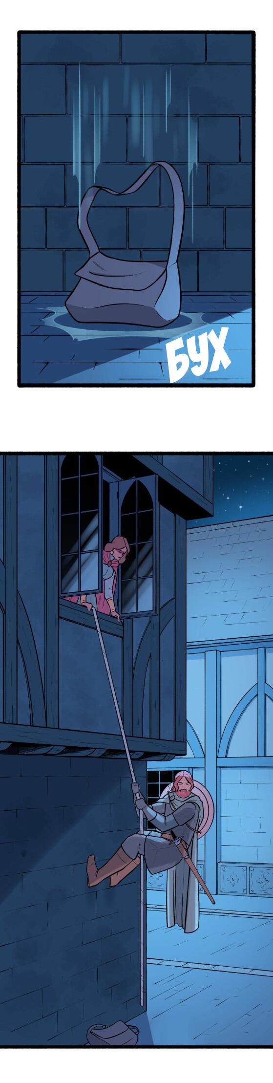 Манга Связанные кровью - Глава 10 Страница 2