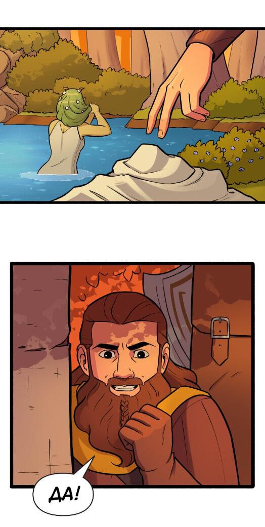 Манга Связанные кровью - Глава 9 Страница 6