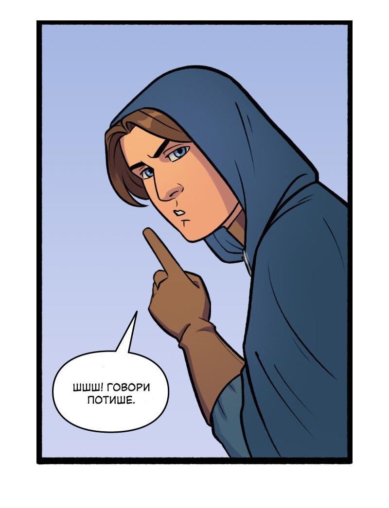 Манга Связанные кровью - Глава 7 Страница 3