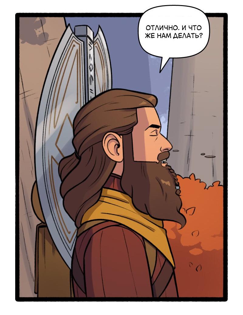 Манга Связанные кровью - Глава 7 Страница 9