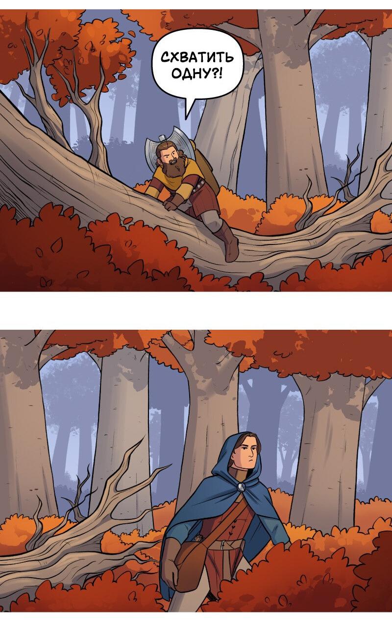 Манга Связанные кровью - Глава 7 Страница 2