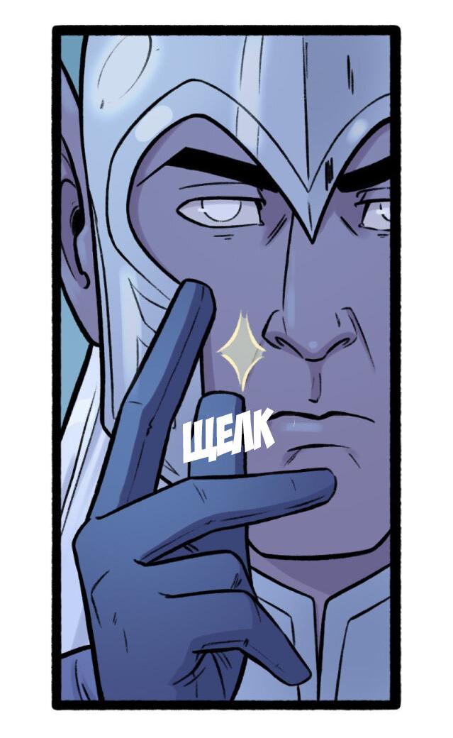 Манга Связанные кровью - Глава 5 Страница 15