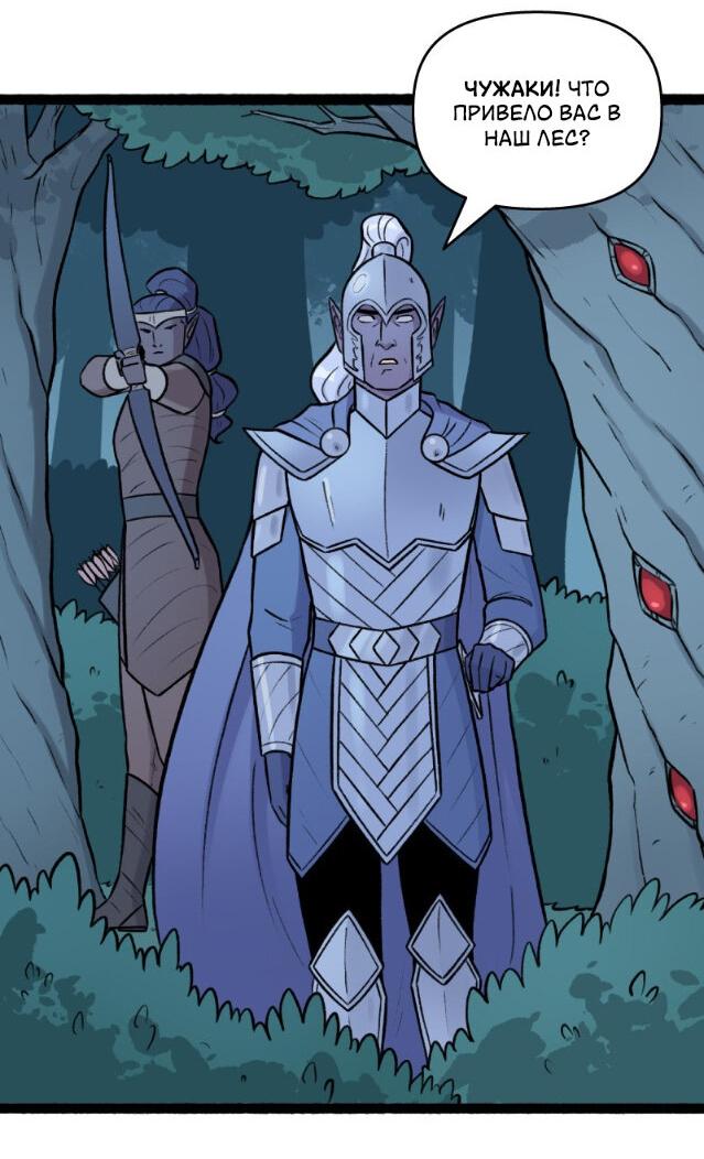 Манга Связанные кровью - Глава 5 Страница 11