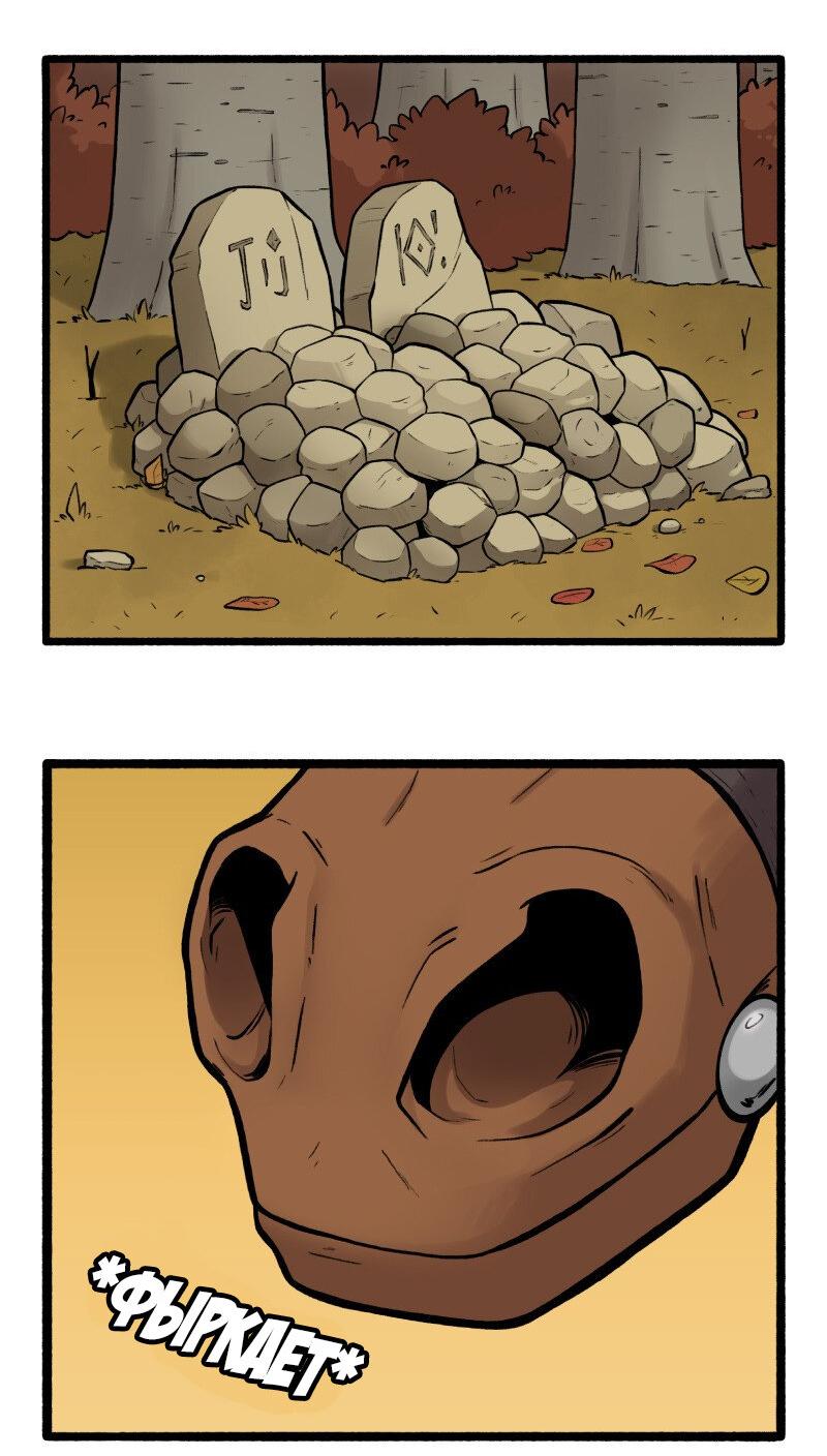 Манга Связанные кровью - Глава 3 Страница 5