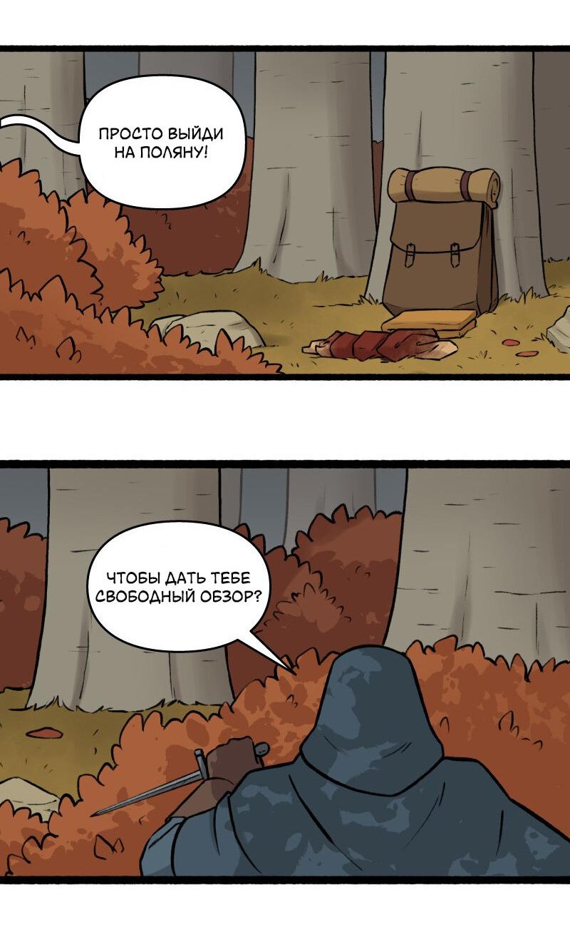 Манга Связанные кровью - Глава 3 Страница 9