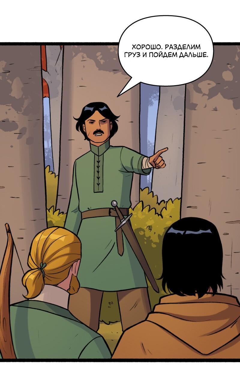 Манга Связанные кровью - Глава 1 Страница 16