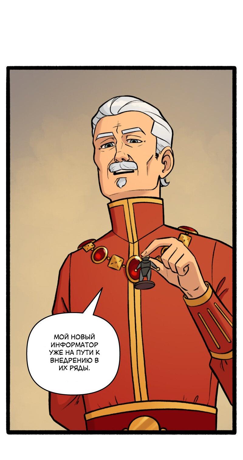 Манга Связанные кровью - Глава 1 Страница 5