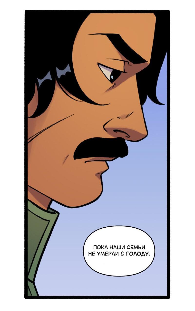 Манга Связанные кровью - Глава 1 Страница 15