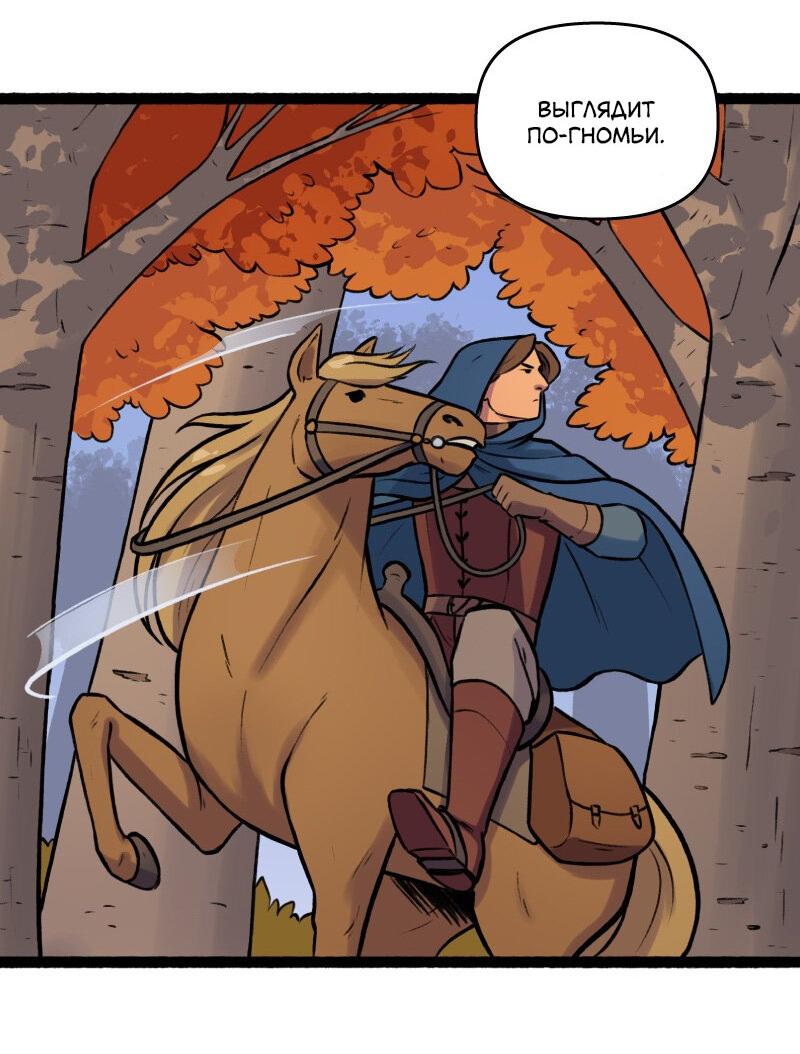 Манга Связанные кровью - Глава 1 Страница 9