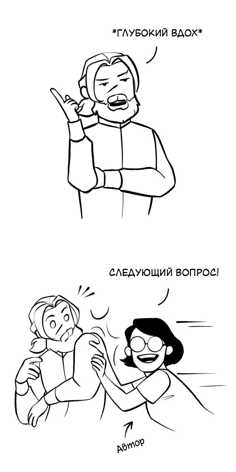 Манга Связанные кровью - Глава 21.1 Страница 2