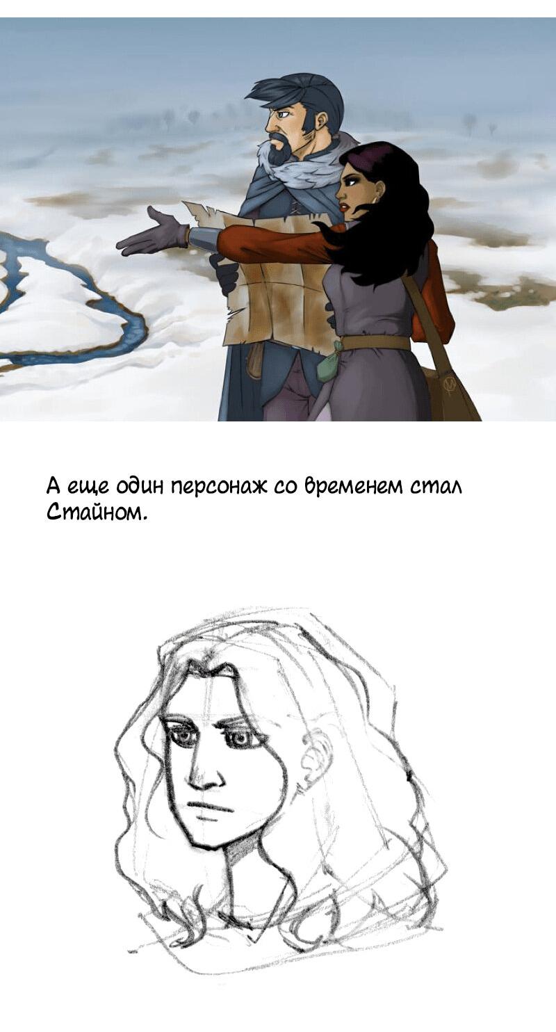 Манга Связанные кровью - Глава 21.1 Страница 6