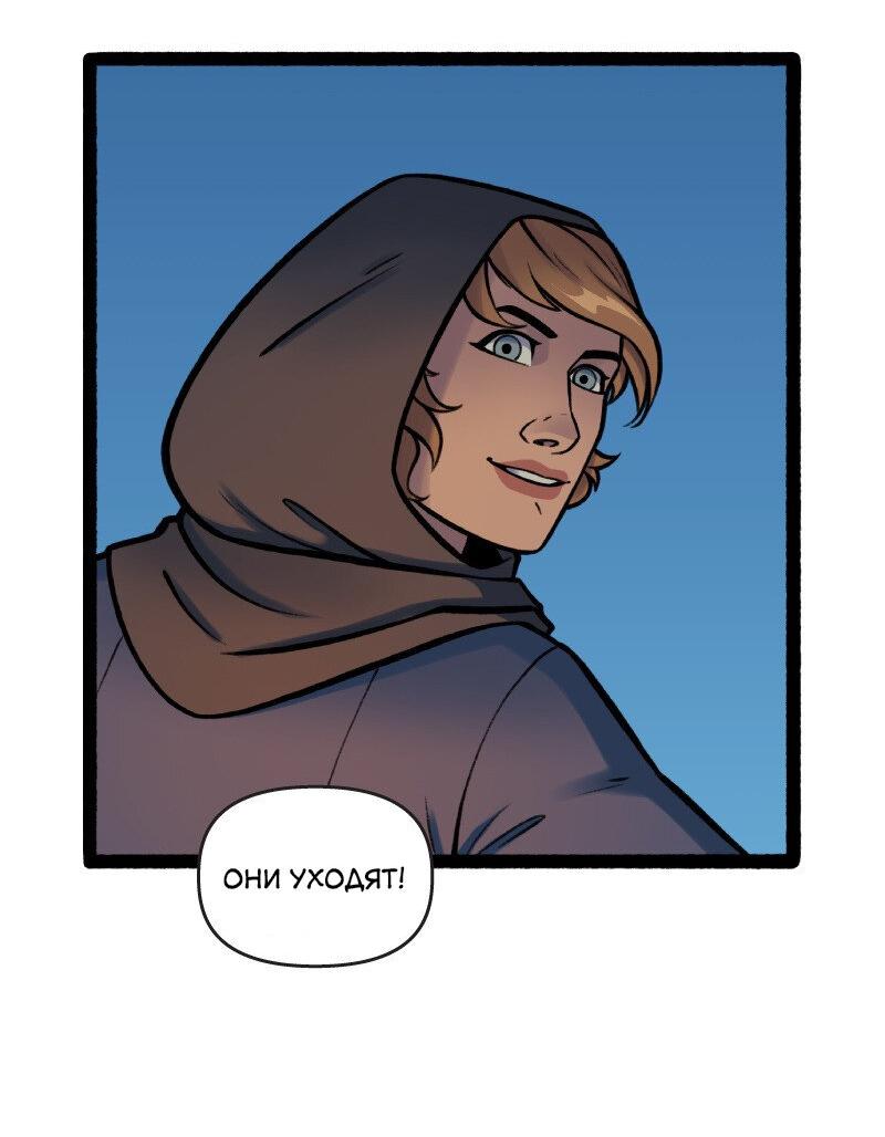 Манга Связанные кровью - Глава 19 Страница 15