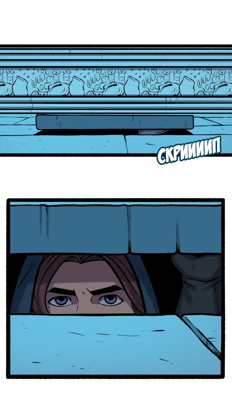 Манга Связанные кровью - Глава 18 Страница 4