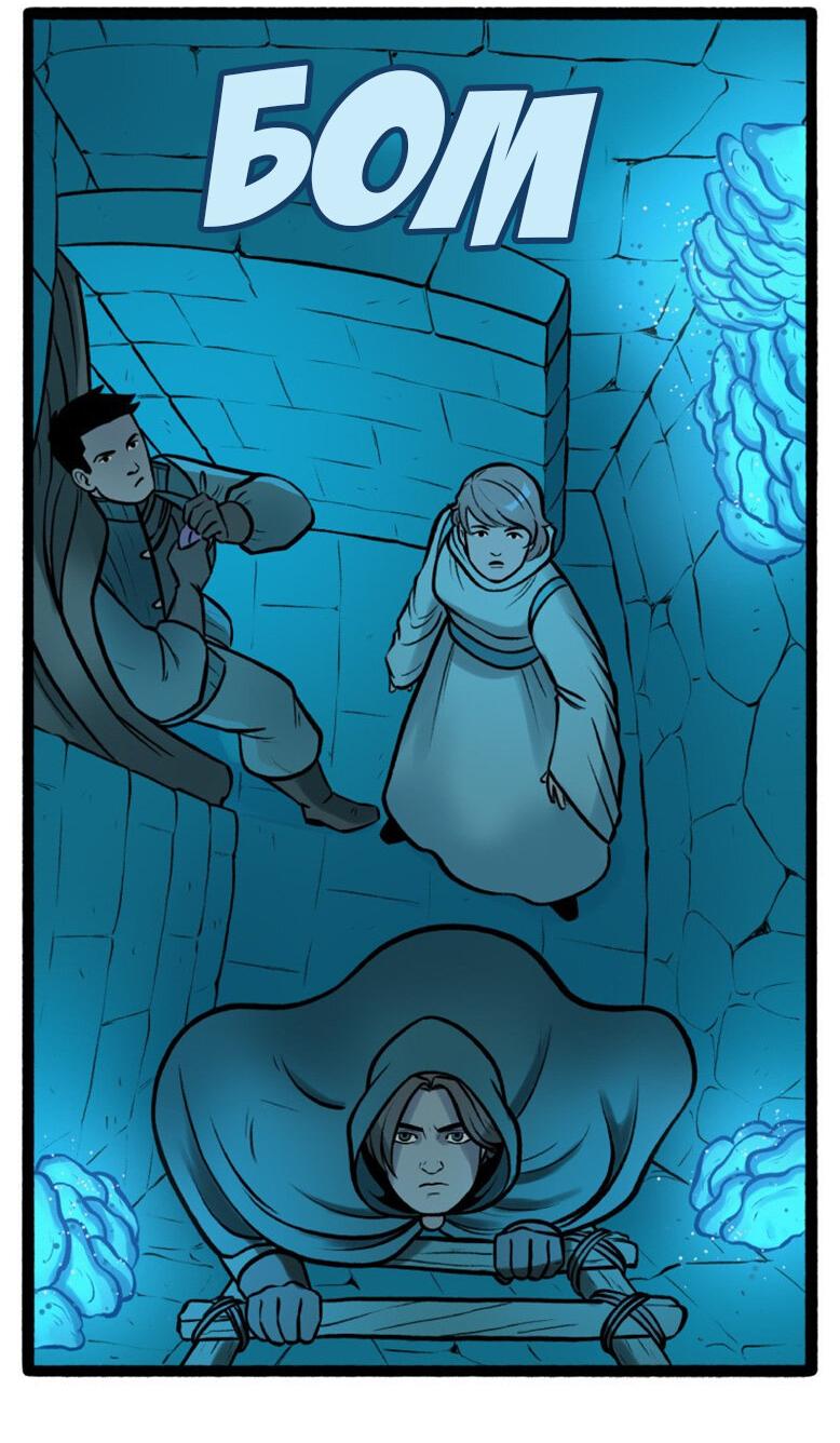 Манга Связанные кровью - Глава 18 Страница 2