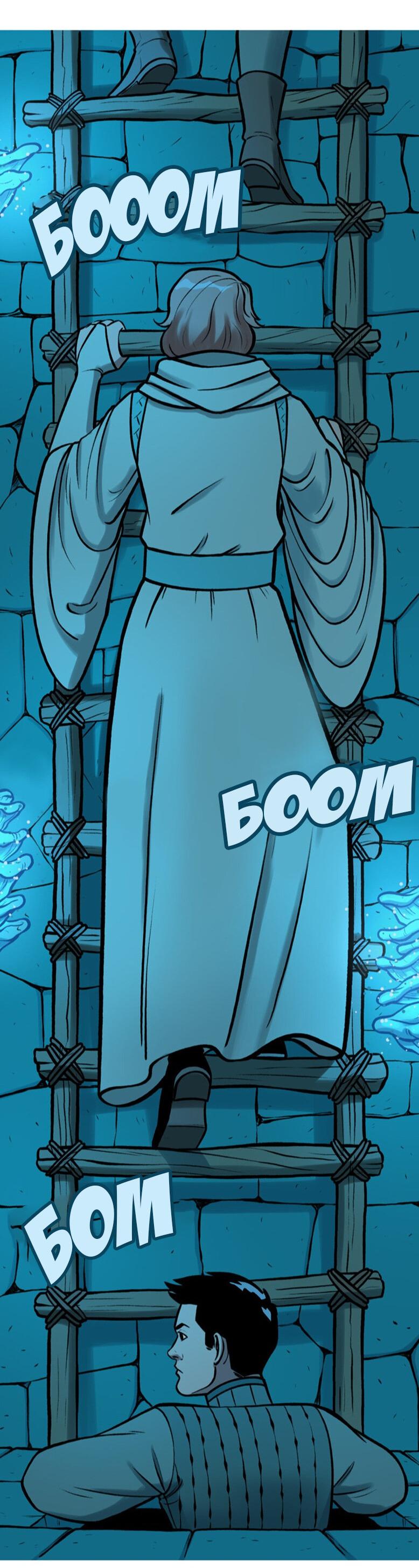 Манга Связанные кровью - Глава 18 Страница 3