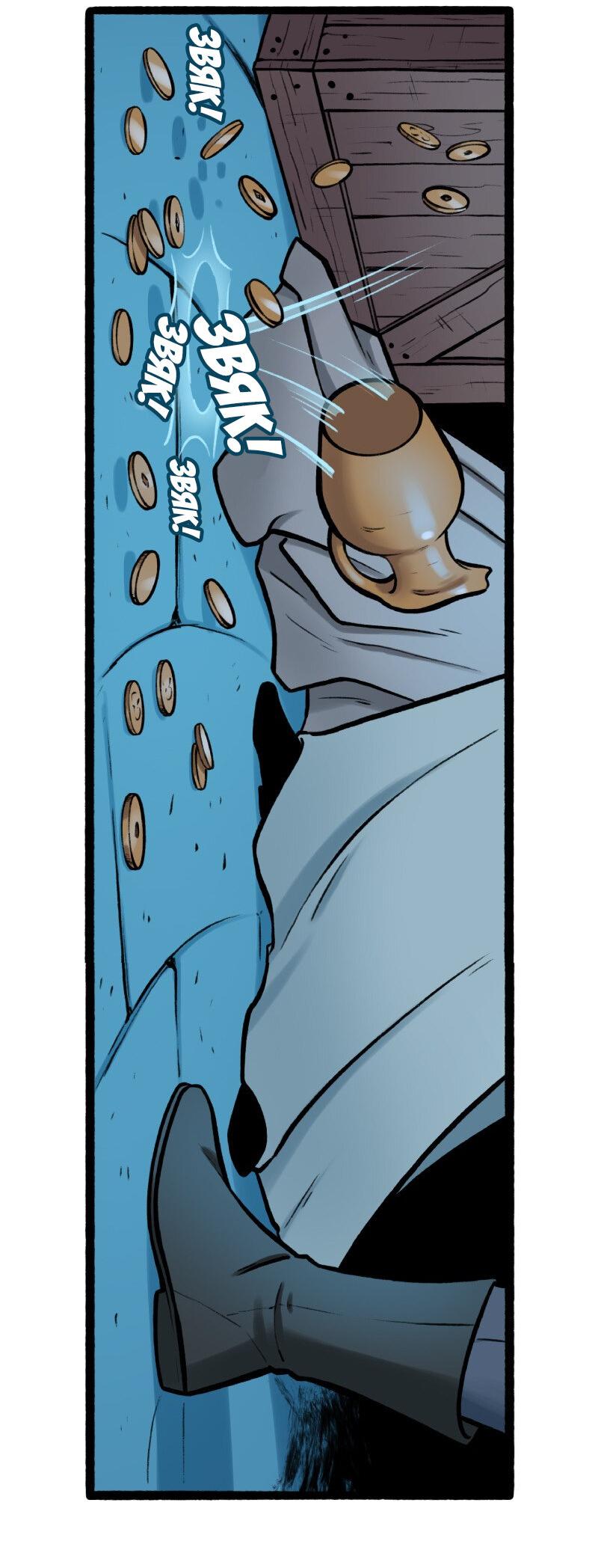 Манга Связанные кровью - Глава 17 Страница 15