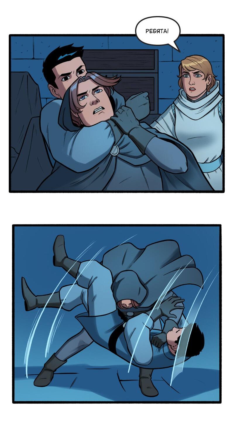 Манга Связанные кровью - Глава 17 Страница 9