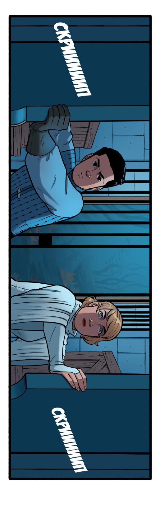 Манга Связанные кровью - Глава 16 Страница 19