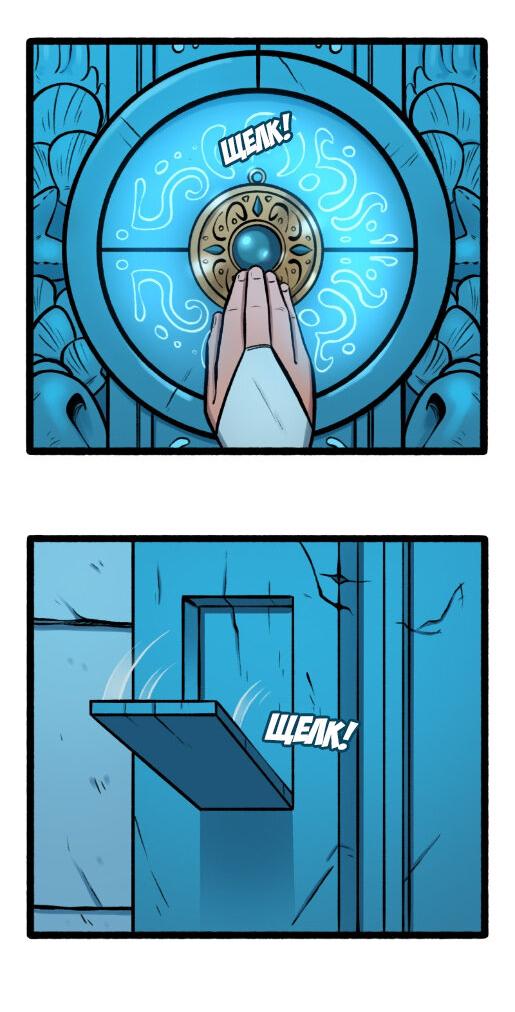 Манга Связанные кровью - Глава 16 Страница 15