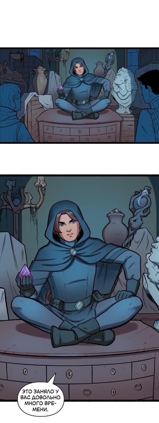 Манга Связанные кровью - Глава 16 Страница 20