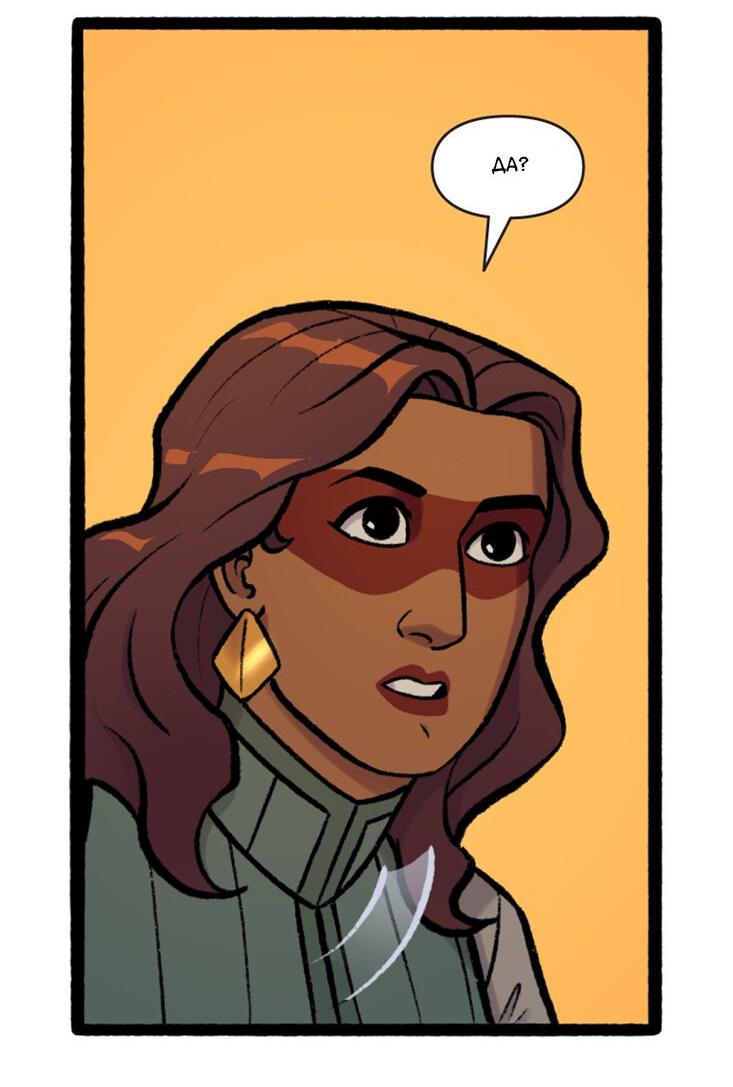 Манга Связанные кровью - Глава 14 Страница 17