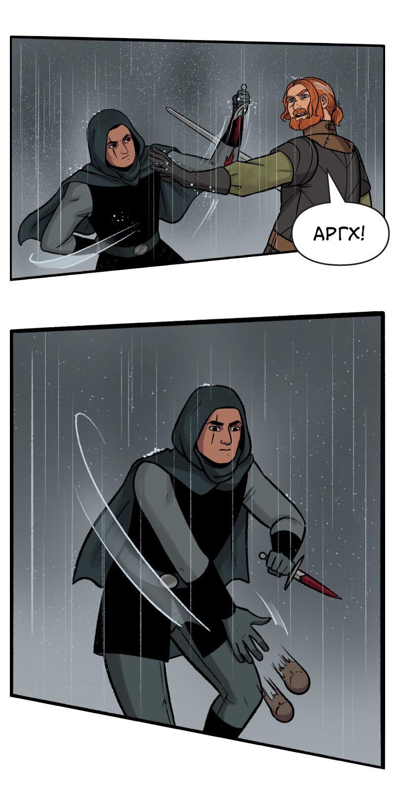 Манга Связанные кровью - Глава 11 Страница 10