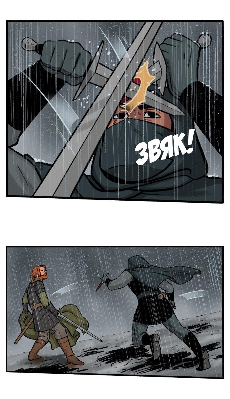 Манга Связанные кровью - Глава 11 Страница 6