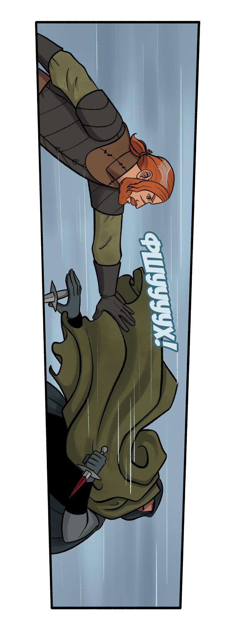 Манга Связанные кровью - Глава 11 Страница 7