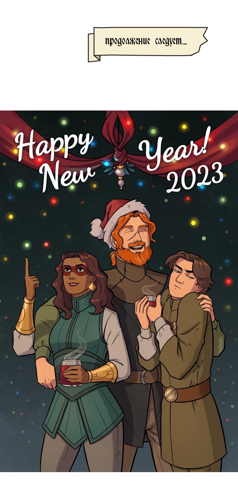 Манга Связанные кровью - Глава 9 Страница 15