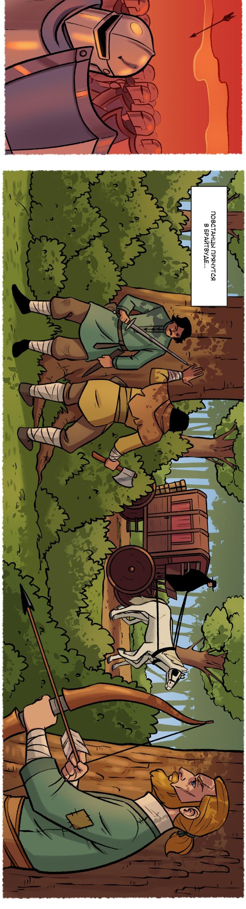 Манга Связанные кровью - Глава 9 Страница 11