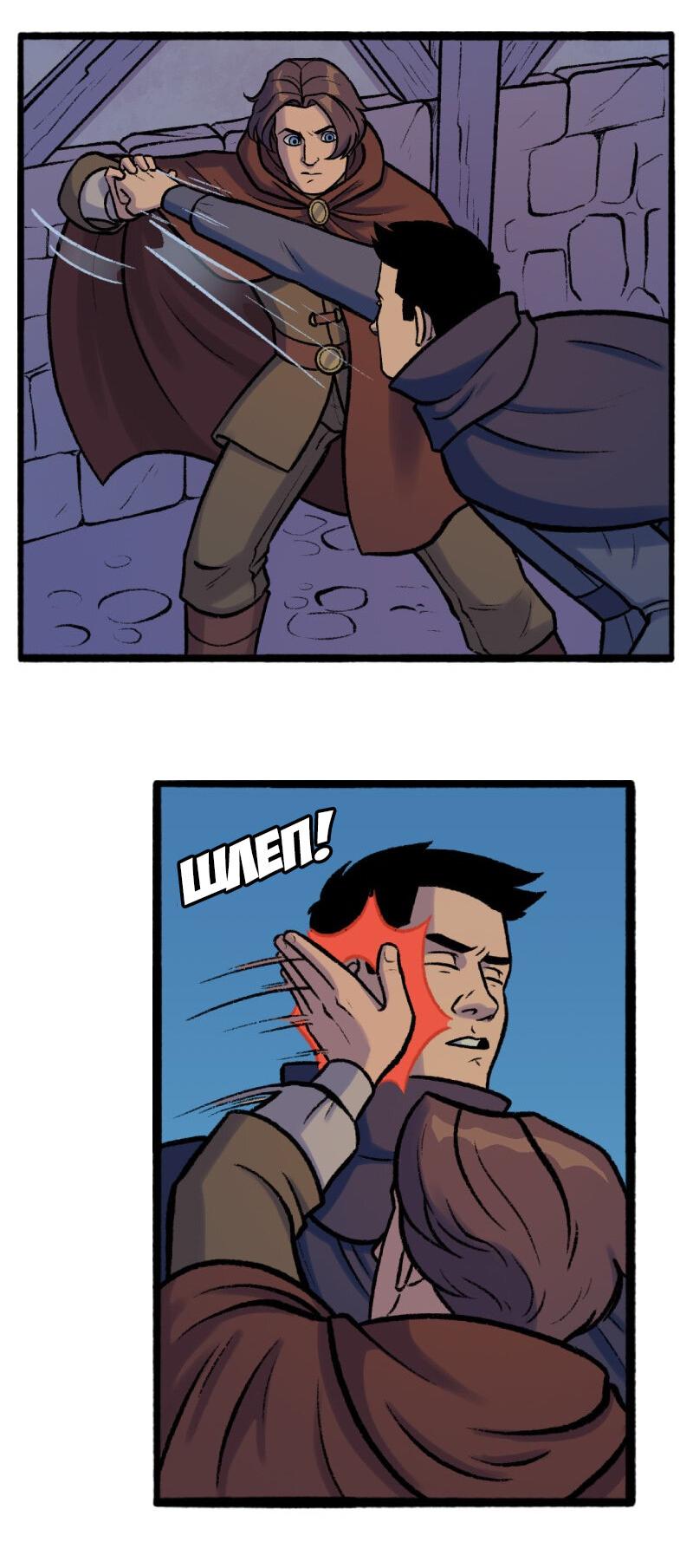 Манга Связанные кровью - Глава 5 Страница 13