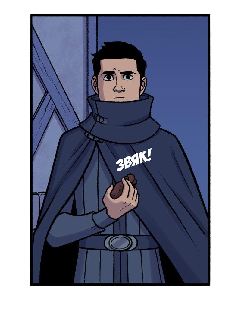 Манга Связанные кровью - Глава 5 Страница 5