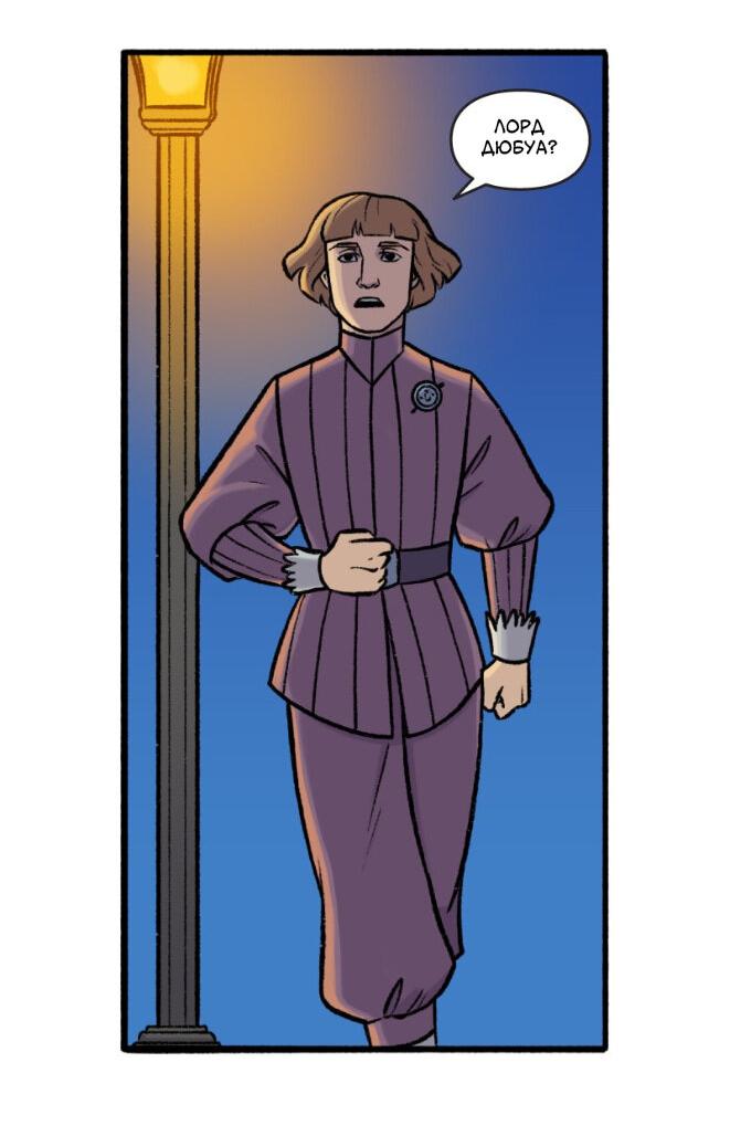 Манга Связанные кровью - Глава 1 Страница 11