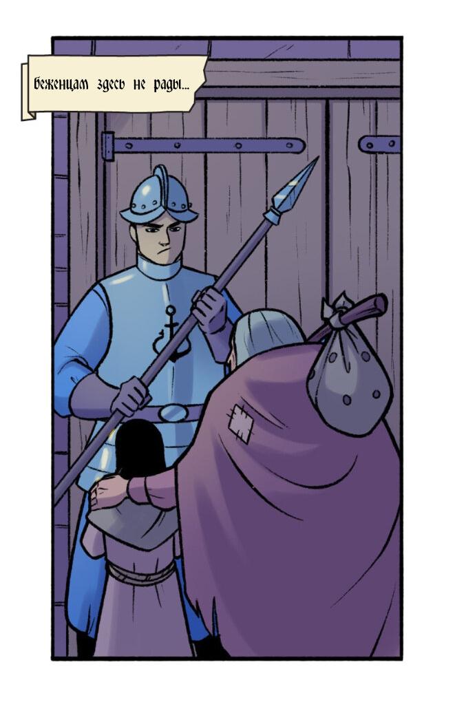 Манга Связанные кровью - Глава 1 Страница 3