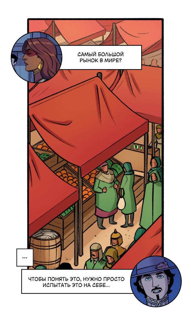 Манга Связанные кровью - Глава 1 Страница 9