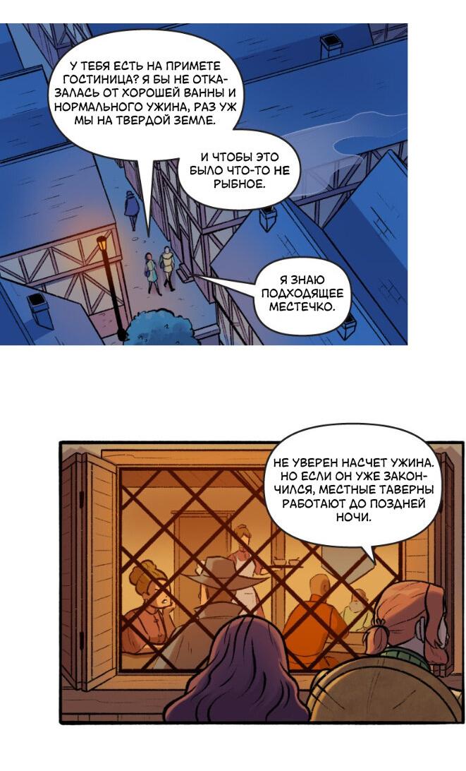 Манга Связанные кровью - Глава 1 Страница 15