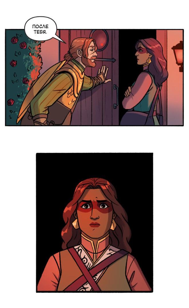 Манга Связанные кровью - Глава 1 Страница 18