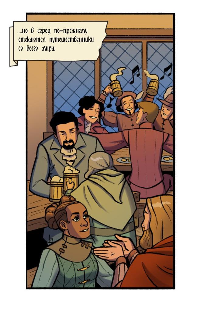 Манга Связанные кровью - Глава 1 Страница 4