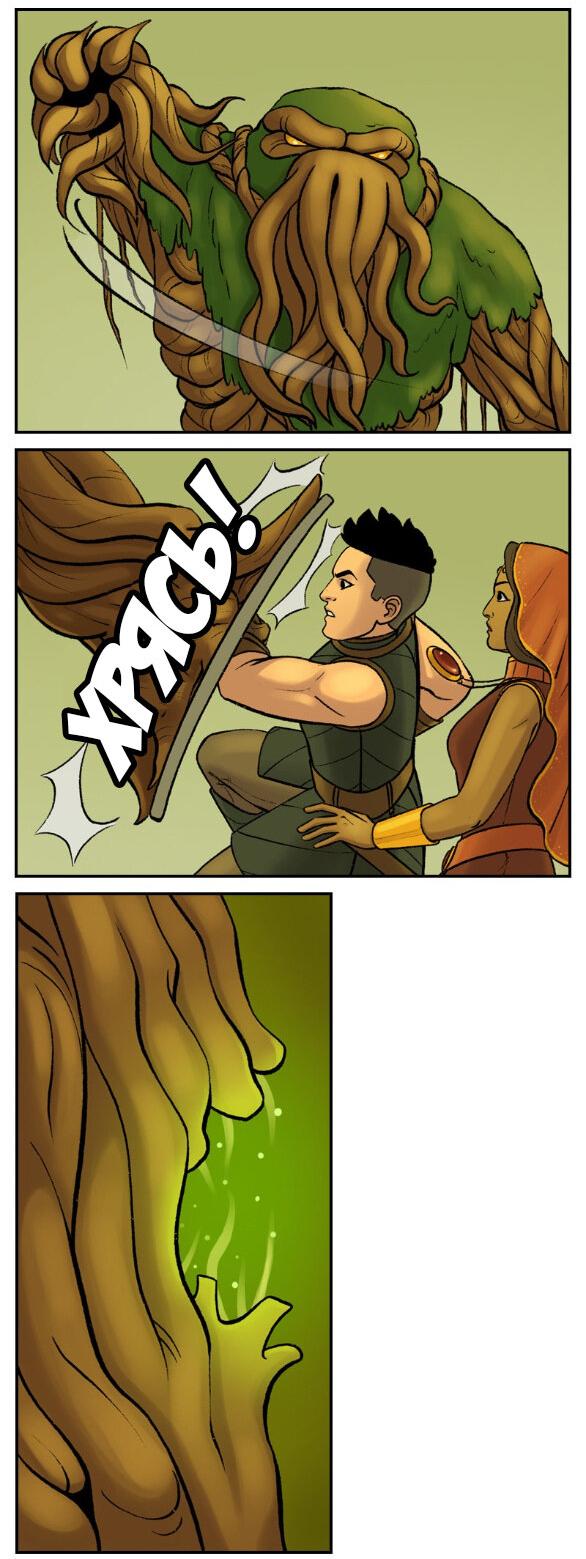 Манга Связанные кровью - Глава 11 Страница 10