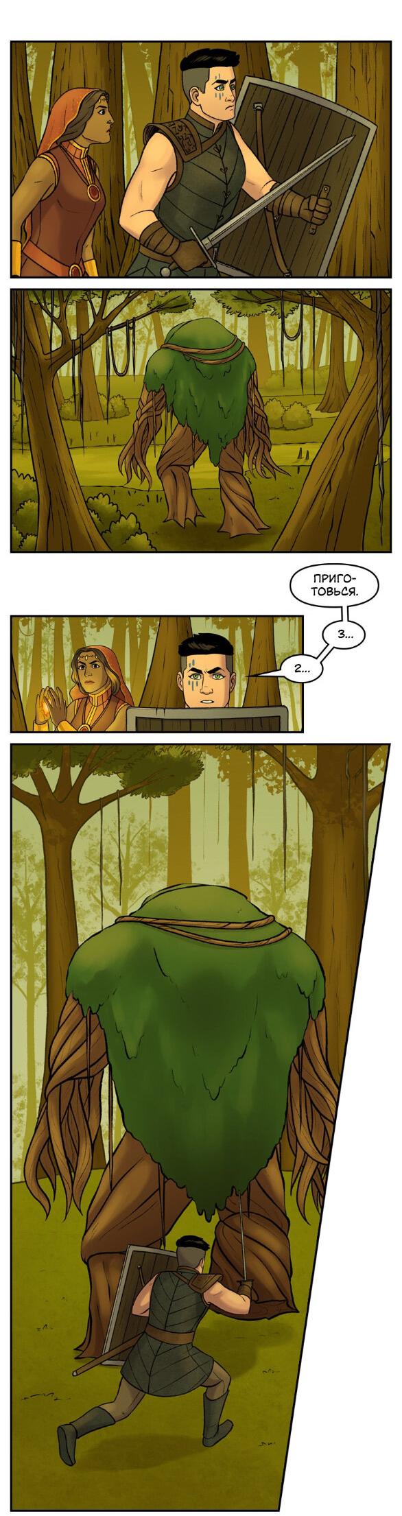 Манга Связанные кровью - Глава 11 Страница 8