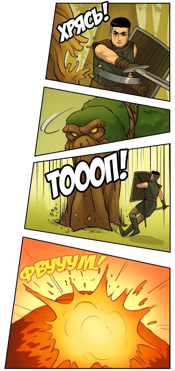 Манга Связанные кровью - Глава 11 Страница 9