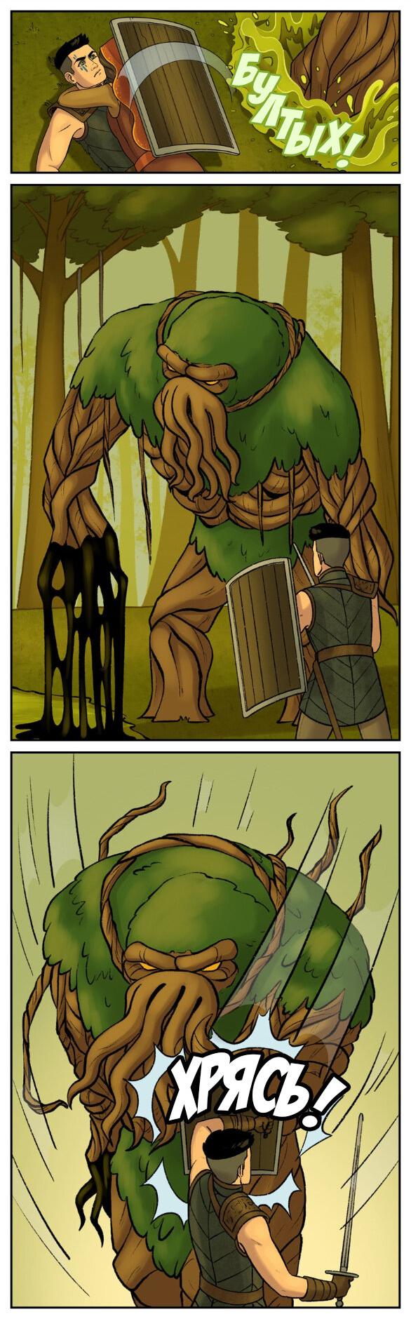 Манга Связанные кровью - Глава 11 Страница 15