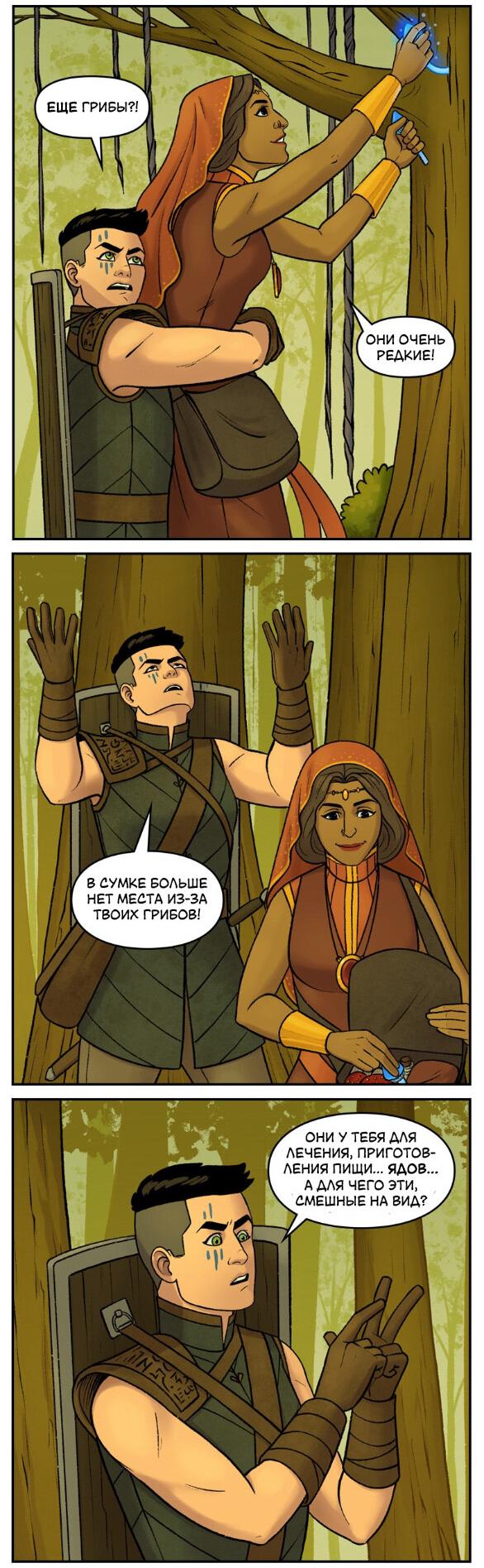 Манга Связанные кровью - Глава 11 Страница 5