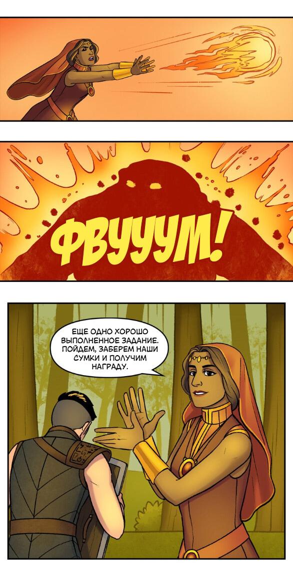 Манга Связанные кровью - Глава 11 Страница 18