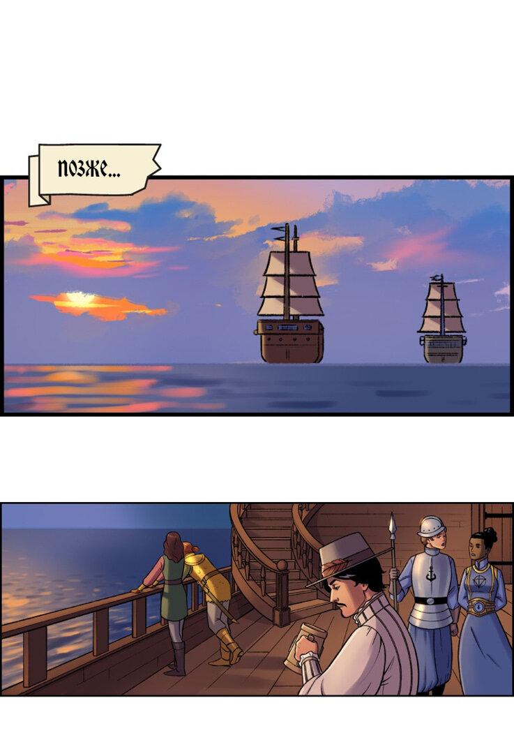 Манга Связанные кровью - Глава 9 Страница 1