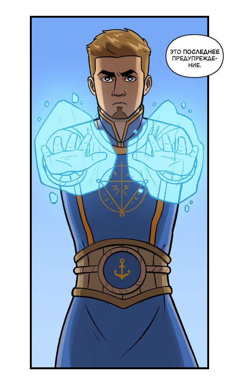 Манга Связанные кровью - Глава 8 Страница 4