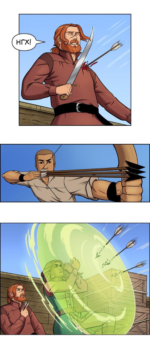 Манга Связанные кровью - Глава 7 Страница 12