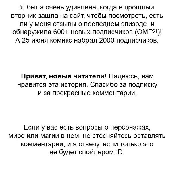 Манга Связанные кровью - Глава 7 Страница 22