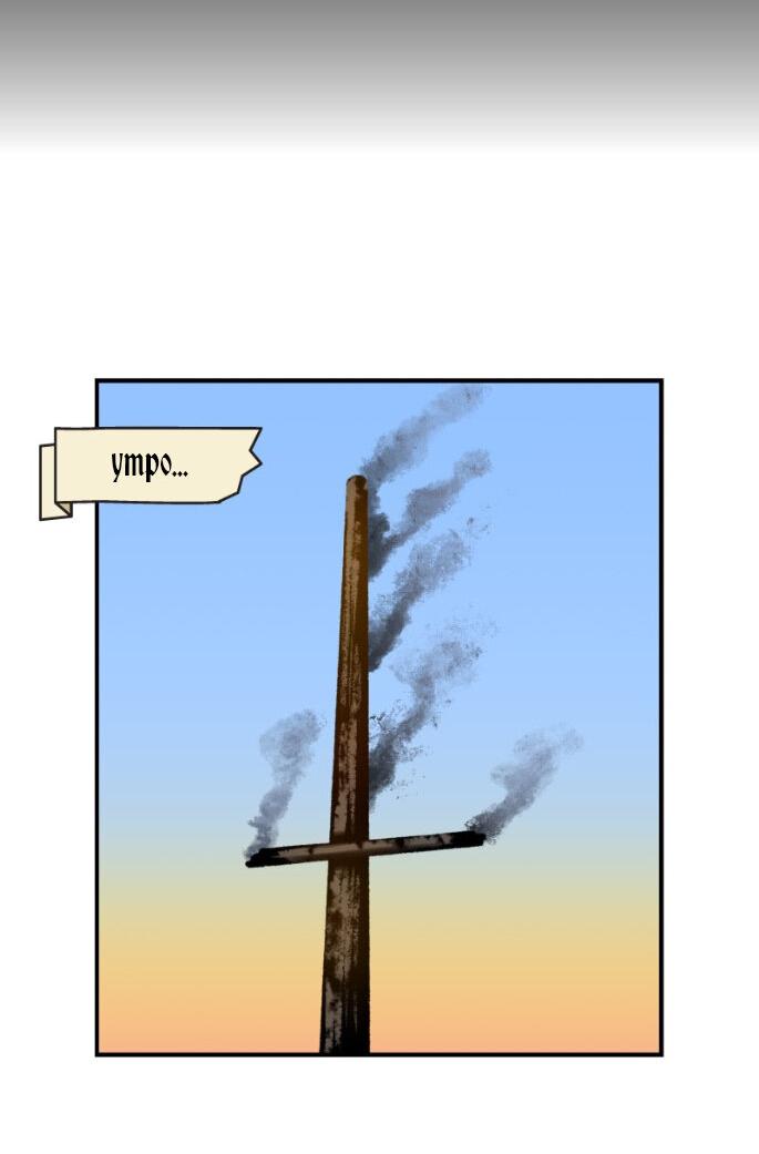 Манга Связанные кровью - Глава 5 Страница 10