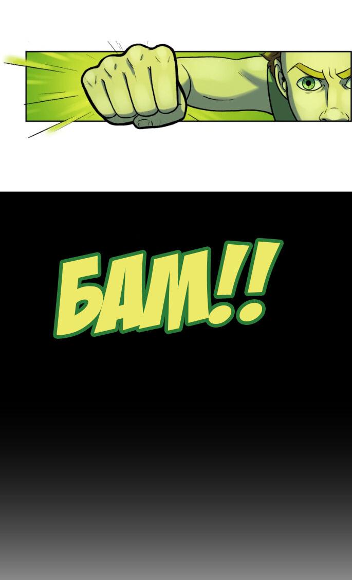 Манга Связанные кровью - Глава 5 Страница 9